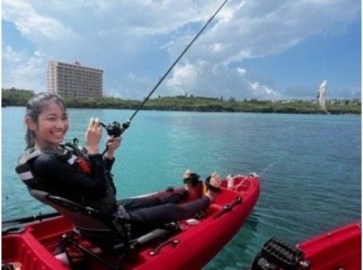 【沖縄・宮古島】足漕ぎカヤックフィッシングツアー・小学生から参加可能なカヤックツアーです！初心者さんも、おひとり様も大歓迎！の画像