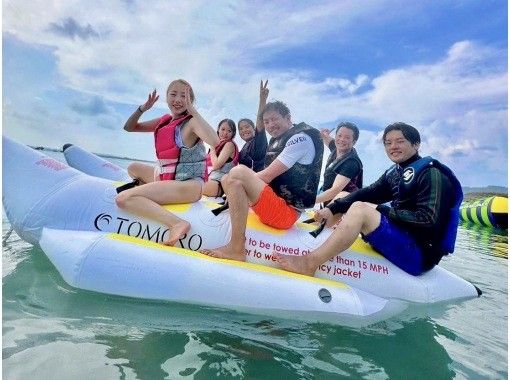 For those who want to casually enjoy the sea! [Marine 3-piece set] Banana boat ☆ Marble ☆ A reasonable plan that you can drop in on whenever you want!の画像