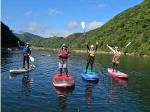 [Kochi・Shimanto River] SUP experience Enjoy a leisurely swim on the largest sandbar in the Shimanto River. Difficulty level: ★☆☆ 2024 Super Summer Sale