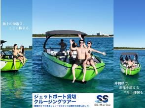 宮古島・ウェイクボード】サーフィンのようにジェットスキーで引っ張る