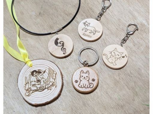 [Nagano/Azumino] Laser engraving experience - perfect for summer vacation crafts! Make your own original keychain that can also be used as a pendant with a laser engraving machine (August only)の画像