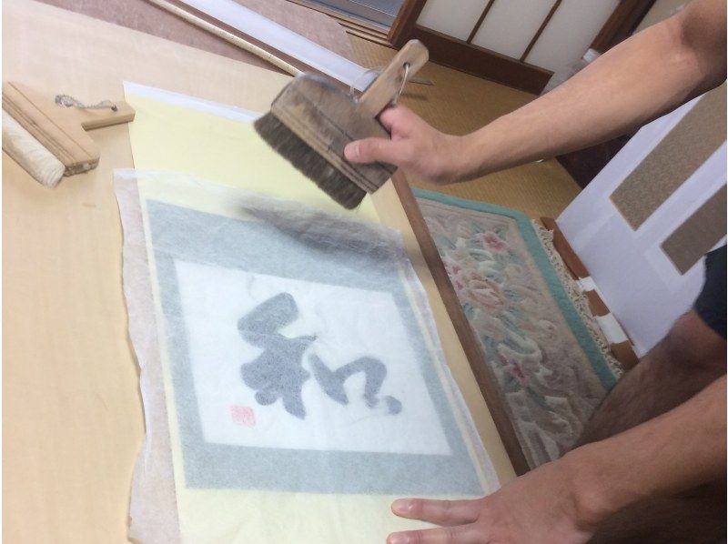 [Aichi/Nagoya] Experience making a hanging scroll using the traditional Japanese technique of "mounting"の紹介画像