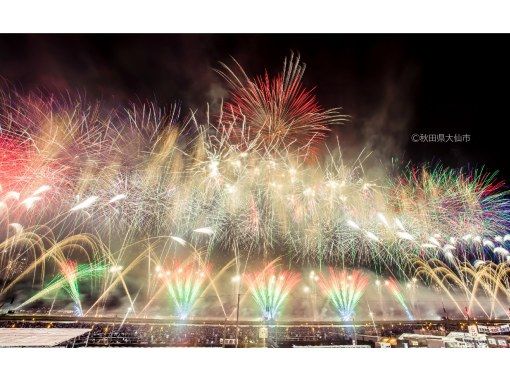 【秋田・大曲】＜大曲の花火2025夏＞大曲駅発着　テーブル席＆ホテル＆バス送迎の画像