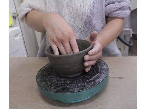 横濱陶藝倶樂部