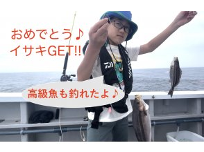 【千葉・勝浦】夏の思い出に３時間　手ぶらでアジ釣りプラン・最適！
