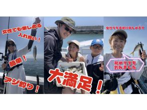 [Chiba ・ Katsuura] A perfect plan for a summer memory: 3 hours of empty-handed horse mackerel fishing!