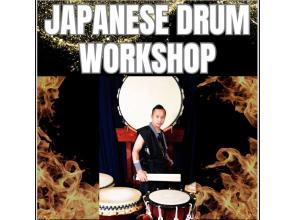 [Tokyo, Akasaka] Held on Saturday, July 20, 2024! <<A moving Japanese drum experience>> Beginners welcome! Japanese drum experience session