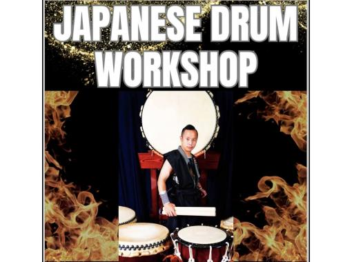 [Tokyo, Akasaka] Held on Saturday, July 20, 2024! <<A moving Japanese drum experience>> Beginners welcome! Japanese drum experience sessionの画像