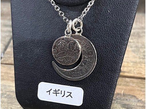 【京都・四条】全国でここだけ♪２枚のコインを選び、リングとペンダントが作れる体験！！の画像
