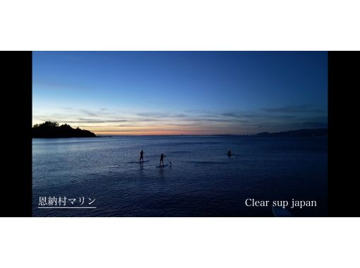 【总部】神秘！星空、大海、夜景的夜清Sup体验《推荐！！就像拉森的世界》の画像