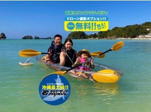 【總部】享受獨木舟體驗！含無人機空拍+無限暢拍！留下沖繩最美好的回憶！ ！ Junglia附近！ ！