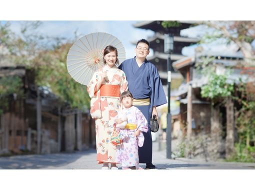 【京都・清水寺】＊ファミリー向け着物レンタル・家族で日本の伝統を体験＊ 人気観光地、高台寺・清水寺も近くです♪の画像