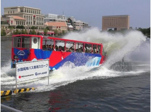 水陸両用バス「スカイダック横浜」乗車体験＆横浜みなとみらい人気スポット巡り　～ホテルのランチビュッフェ付～【029029‐978】の画像