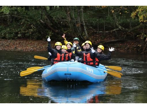 【北海道・南富良野】南富良野ラフティングツアー♪秋の特別割引♪ 無料写真デー♪ ラフティングに人気のシソラプチ川"安全で楽しく美しい自然"の画像