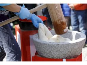 [Tokyo, Shinjuku] Traditional Japanese mochi pounding experience and tasting