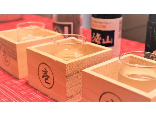 【東京・新宿】おつまみと認定証付きの日本酒テイスティング体験・駅近3分の画像