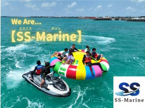 SS-Marine