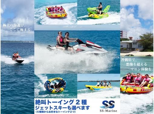【宮古島・2種類の遊び】5種類の中から2種類を選び放題!大人気アクティビティばかりで大満足間違いなし!動画有! 【宮古島・2種類の遊び】5種類の中から2種類を選び放題!大人気アクティビティばかりで大満足間違いなし!動画有!