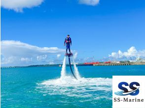 [Miyakojima Flyboard] Flyboard + Towing Tube! Beginners are welcome! Certified instructors available