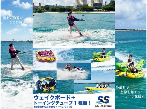 宮古島・ウェイクボード】サーフィンのようにジェットスキーで引っ張る