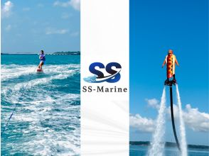 [Miyakojima Flyboard & Wakeboard] A must-see for active people! A satisfying plan where you can experience flyboarding and wakeboarding!