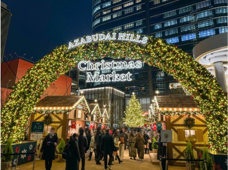 都内ぐるっとクリスマス＆イルミネーションスポット6か所めぐりバスツアー～とんかつまい泉ヒレかつサンド3切の軽食付～【029029-1491】の紹介画像