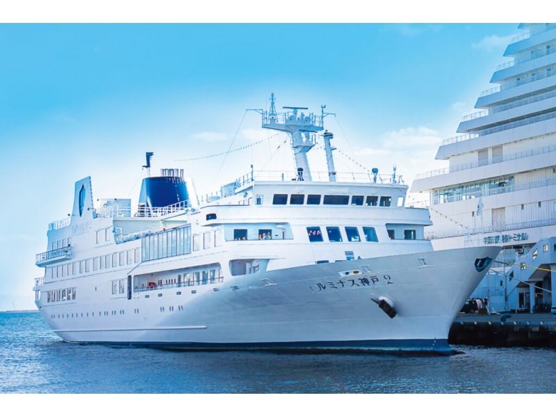 [Summer Holiday Lunch Cruise Departing at 11:30: From July 15th, Saturdays, Sundays, Holidays and Obon only] Buffet and free soft drinks on one of Japan's largest restaurant cruise ships ♪の紹介画像