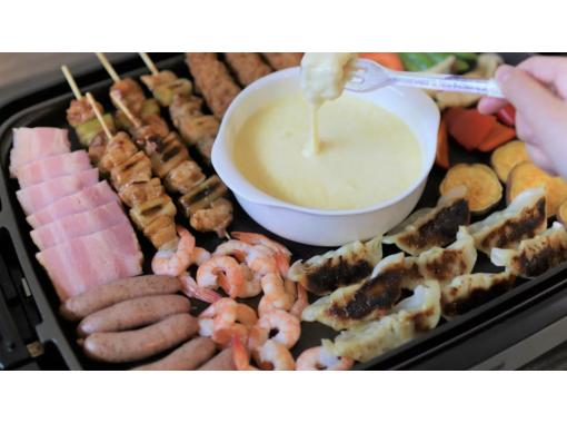 [Tokyo, Chofu] Swiss cuisine cheese fondue plan! Includes hot springs. Free nature experience for families who make reservations. Childcare available. Wide variety of menu options.の画像