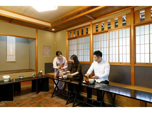 [Kyoto, Uji] Authentic Uji matcha tea ceremony experience in a tea room (Kimono rental included) Taste the Uji matcha you brewed yourself Many kimonos for women and men For friends and couplesの画像