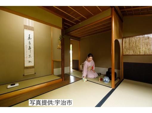 [Kyoto, Uji] Authentic Uji matcha tea ceremony experience in a tea room (Kimono rental included) Taste the Uji matcha you brewed yourself Many kimonos for women and men For friends and couplesの画像