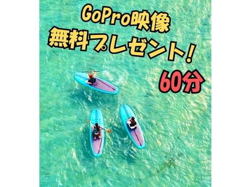 SALE！【奄美大島】【当日予約OK！】【６０分】SUP！撮影データプレゼントの画像