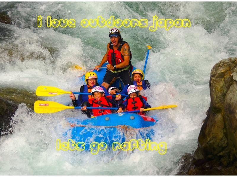 SALE!! [Gunma, Minakami, Tone River] Hot spring ticket included! Half-day rafting tour (Free! Tour photos & GoPro video)の紹介画像