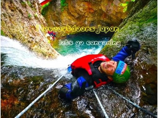 [Gunma, Minakami] <The most popular course! Fox> Hot spring ticket included! Canyoning half-day tour (free tour photo)の画像