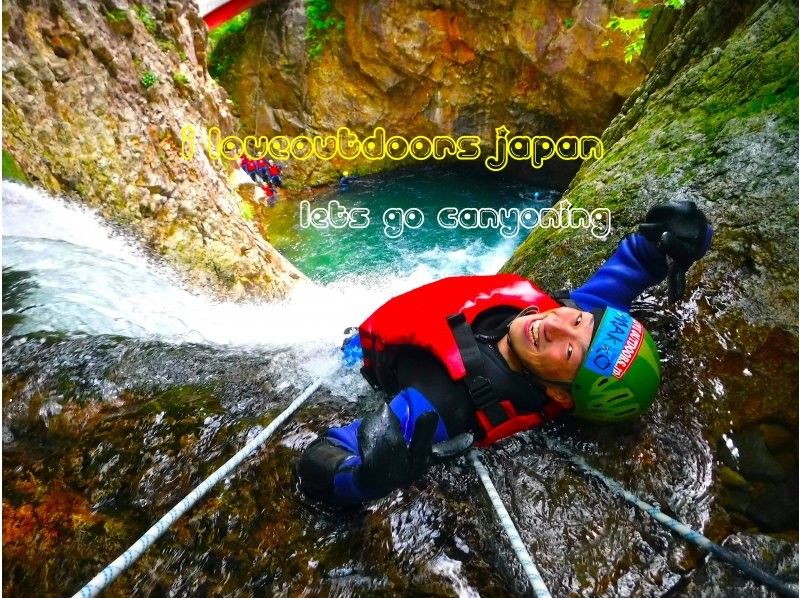 SALE!! [Gunma, Minakami] <The most popular course! Fox> Hot spring ticket included! Canyoning half-day tour (free tour photo)の紹介画像