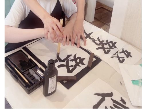 【京都・宇治】映えの可愛い空間で基本のお習字体験！初心者大歓迎、毛筆、ペン習字、硬筆、お好きなレッスンを！の画像