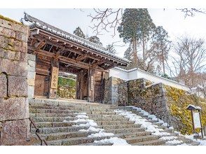 销售！ [一日游/从城市酒店接送]京都/岚山无轨电车/三千院