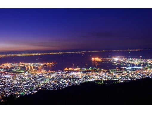 SALE！【日帰り/市内ホテルからの送迎です】神戸夜景・アウトレット：素敵な夜を!の画像