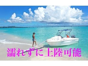 宮古島噴射巡航 (MIYAKO-ISLAND Jet Cruise)