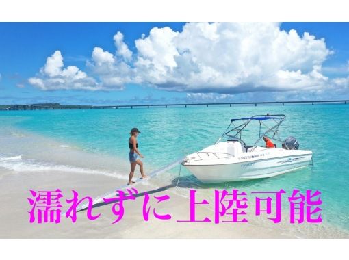 [โอกินาว่า/มิยาโกจิม่า] ล่องเรือ [Uni-no-hama] [หาดทรายผี] ทัวร์ลงจอด (ถ่ายภาพฟรีด้วยโดรน, GoPro, insta360)の画像