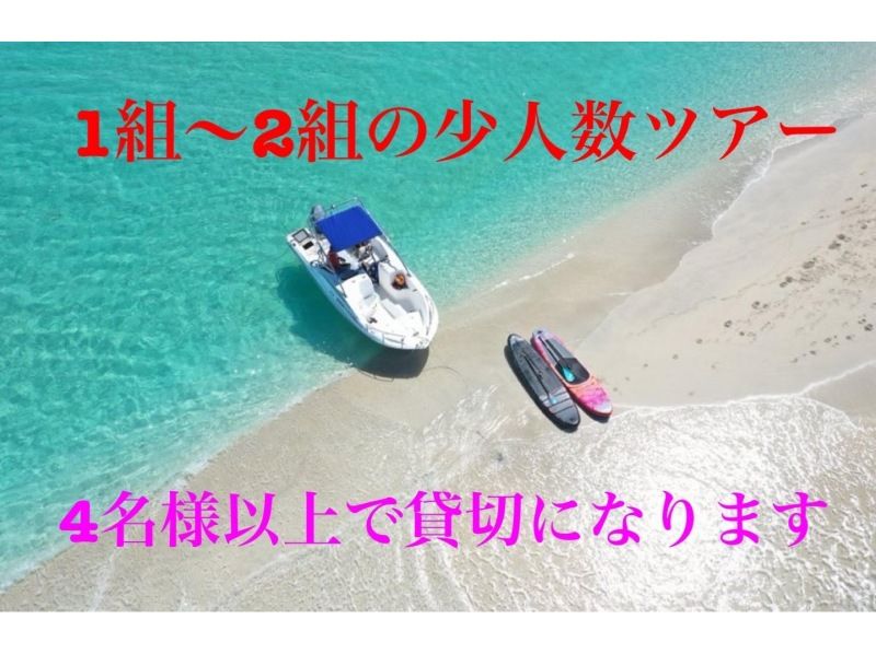 【北海道・SUP体験】透明度の高い支笏湖の湖面をクルージング！SUP体験（半日コース）の画像