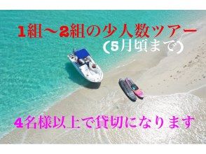 【沖縄・宮古島】ボートで行く【ユニの浜】10分程度のクルージングを楽しみながらの上陸ツアー(ドローン撮影無料)マリーナ発着で乗り降り楽々！の画像
