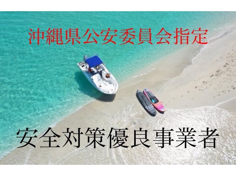 【北海道・SUP体験】透明度の高い支笏湖の湖面をクルージング！SUP体験（半日コース）の画像