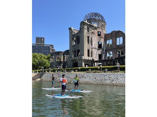 [Hiroshima/Hiroshima city] ★Relaxing SUP 120 minutes★ <Recommended for families, couples, and women>の画像