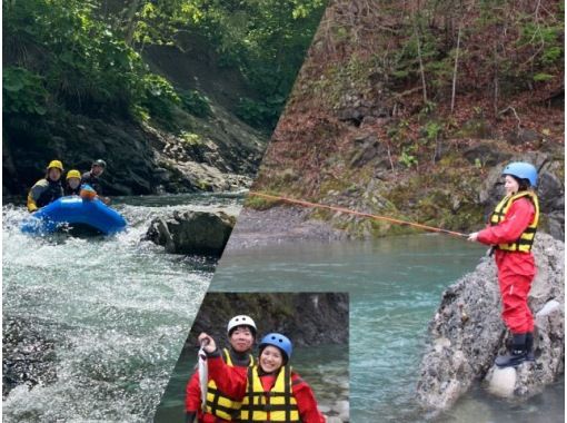 【北海道／大樹町・ヌビナイ川】《フィッシング＆ラフティング！》雄大な日高山脈の清流を《手ぶらで満喫》の画像