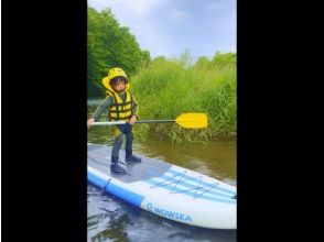 [Hokkaido, Obihiro] Enjoy nature ♪ Enjoy a river SUP tour on the Tokachi River [Recommended for families, friends, and women ♪]