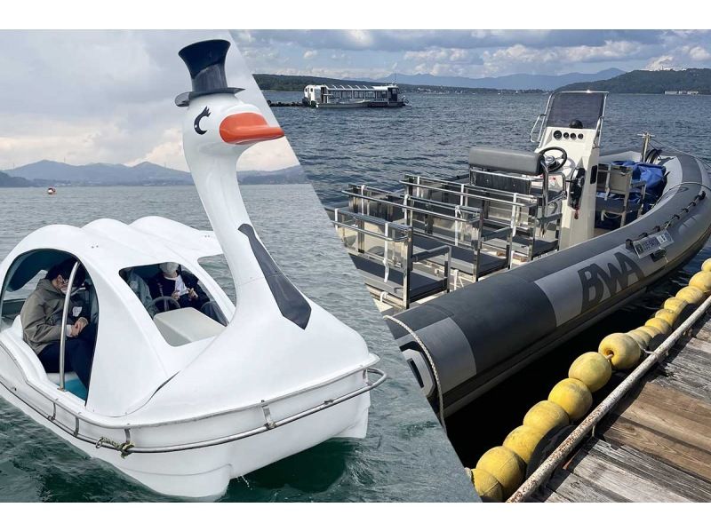[Yamanashi, Lake Yamanaka] Very satisfying! Boat trip planの紹介画像