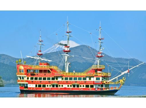 Hakone Shrine & Lake Ashi Torii Gate & Hakone Pirate Ship & Owakudani & Lake Yamanaka Fuji Hakone Day Tour (Departing from Tokyo)の画像