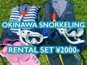 Snorkeling set rental [Near Churaumi] Gorilla Chop @ Sakimotobu Green Park, Nago City, Nakijin