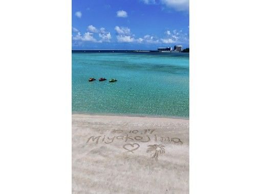 【미야코지마/최저가】 제트 스키로 가는 환상의 섬【유니노하마】에 상륙 투어(기념 사진 선물)※면허 불필요 플랜の画像