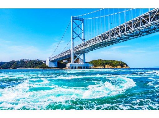 四国の趣味・文化体験の格安予約 【アクティビティジャパン｜日帰り旅行】